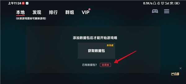 蛋蛋模拟器免手柄版