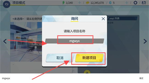 azurearchive二创工具