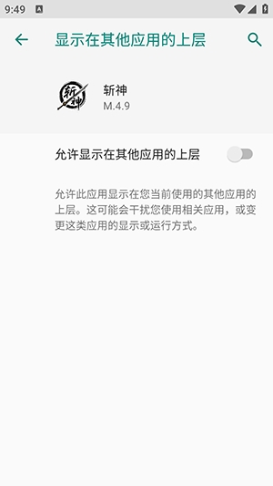 斩神s8容器直装