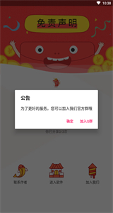 zero和平捍卫者