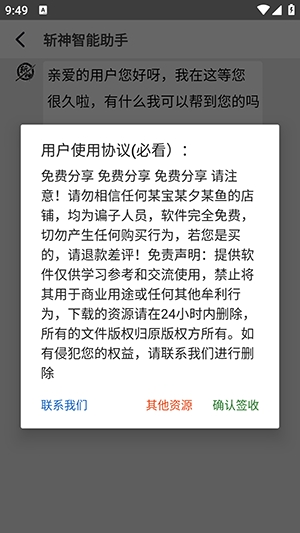 斩神s8容器直装