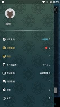 mhw伙伴