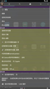 青铜修改器