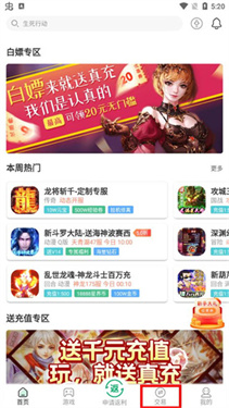 可盘游戏