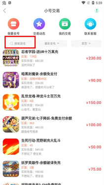 可盘游戏