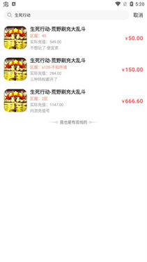 可盘游戏