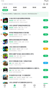 7723盒子游戏正版