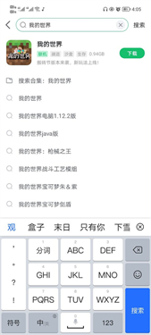 7723盒子游戏正版