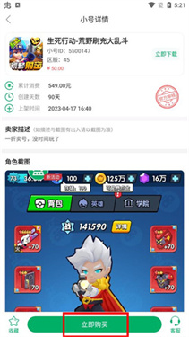 可盘游戏