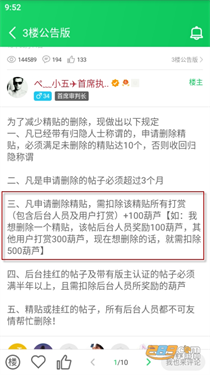 葫芦侠三楼