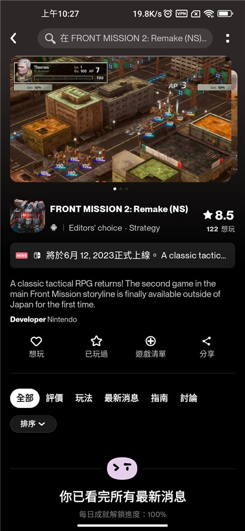 TAPTAP国际端