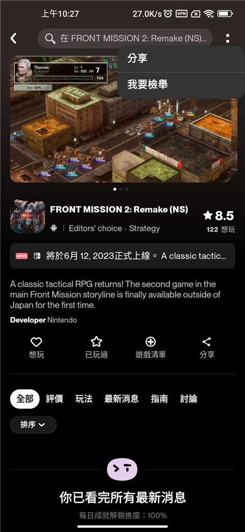 TAPTAP国际端