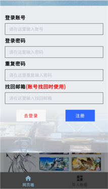 白荆小助手