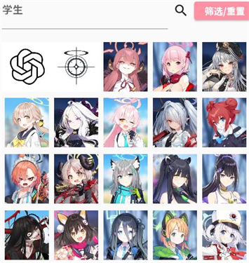 蔚蓝档案momotalk生成器