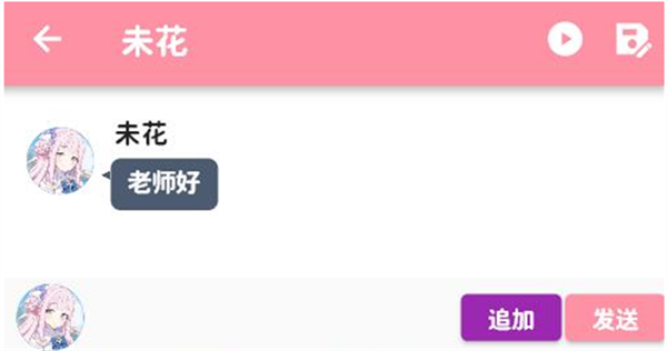 蔚蓝档案momotalk生成器