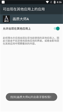 画质大师A小沐风