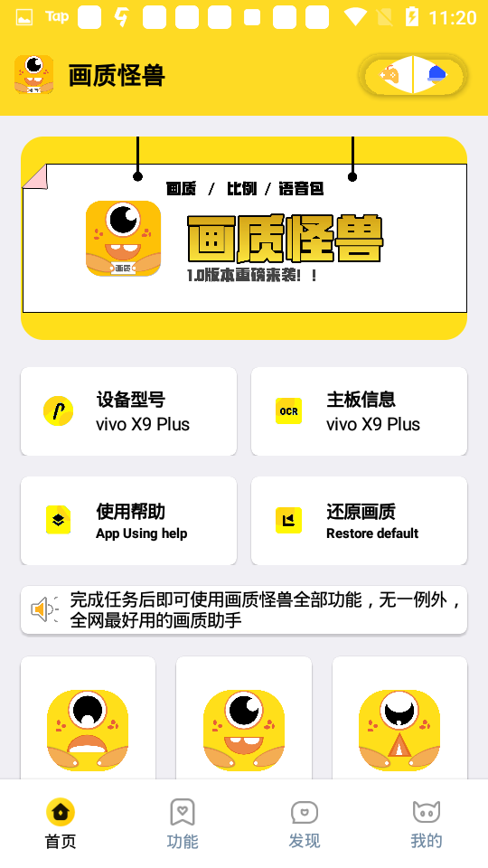 大和画质怪兽超广角