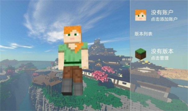 fold craft launcher启动器