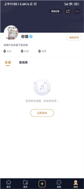 懂音律