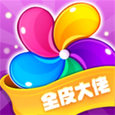 全皮大佬v1.1.7