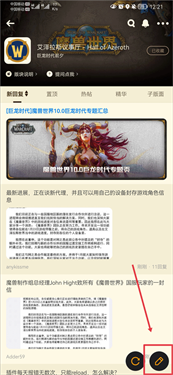 NGA玩家社区