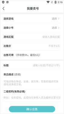 嘿咕游戏