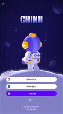 Chikii云游戏中文版