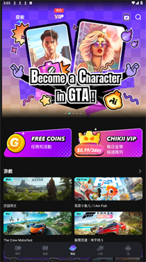 Chikii云游戏中文版