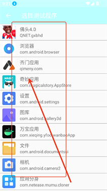 佛头4.0