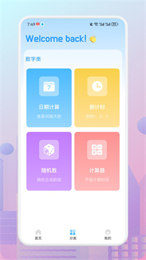 kernelsu工具箱