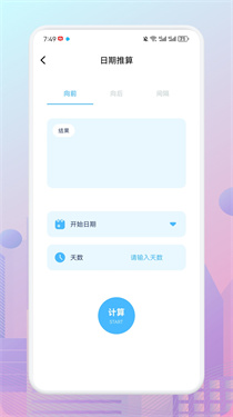 kernelsu工具箱