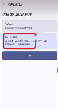 RPCSX