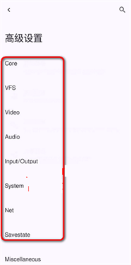 RPCSX