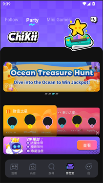 chikii云游戏国际版