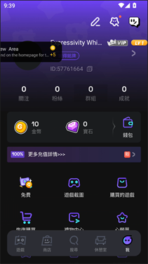 chikii云游戏国际版