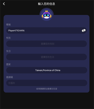 chikii云游戏国际版