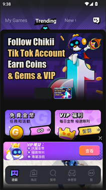 chikii云游戏国际版