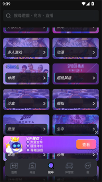 chikii云游戏国际版