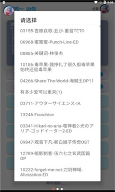 哎意几app
