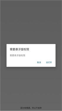 哎意几app