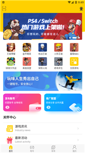 租号秀秀app
