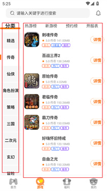 趣玩857游戏盒子