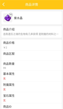 奶块交易平台