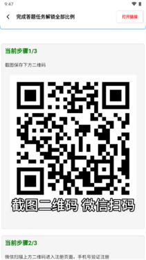 YZL工具箱画质助手