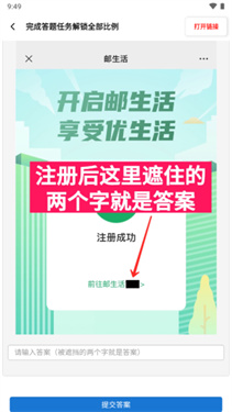 YZL工具箱画质助手