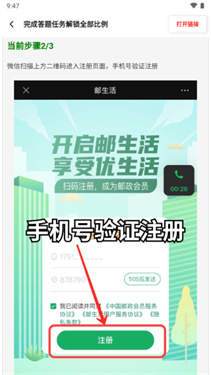 YZL工具箱画质助手