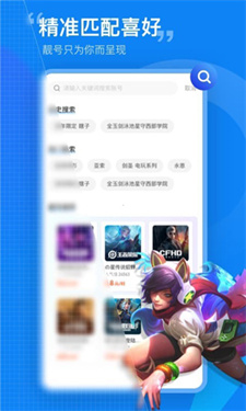 王者租号营地