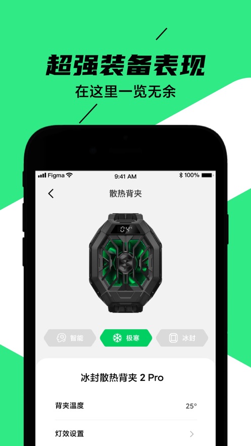 黑鲨装备箱最新版本