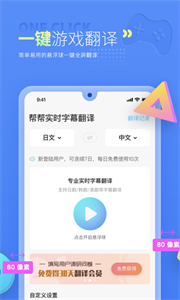 岛风游戏翻译
