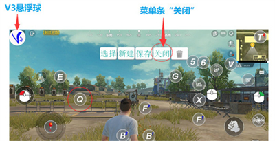 v3手柄软件